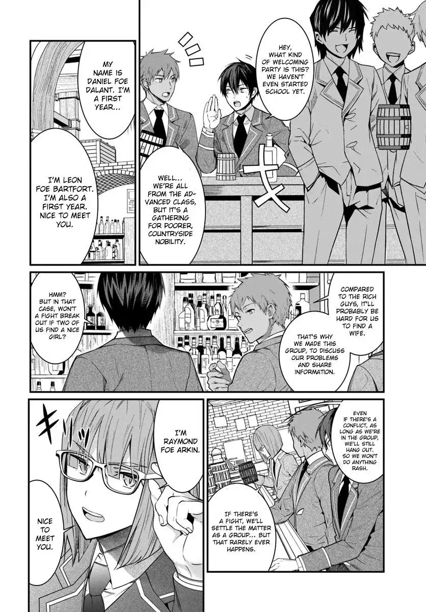 Otome Game Sekai wa Mob ni Kibishii Sekai Desu Chapter 4 16